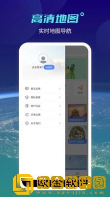 北斗互动地图