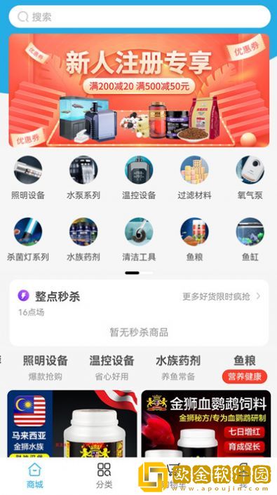依可渔