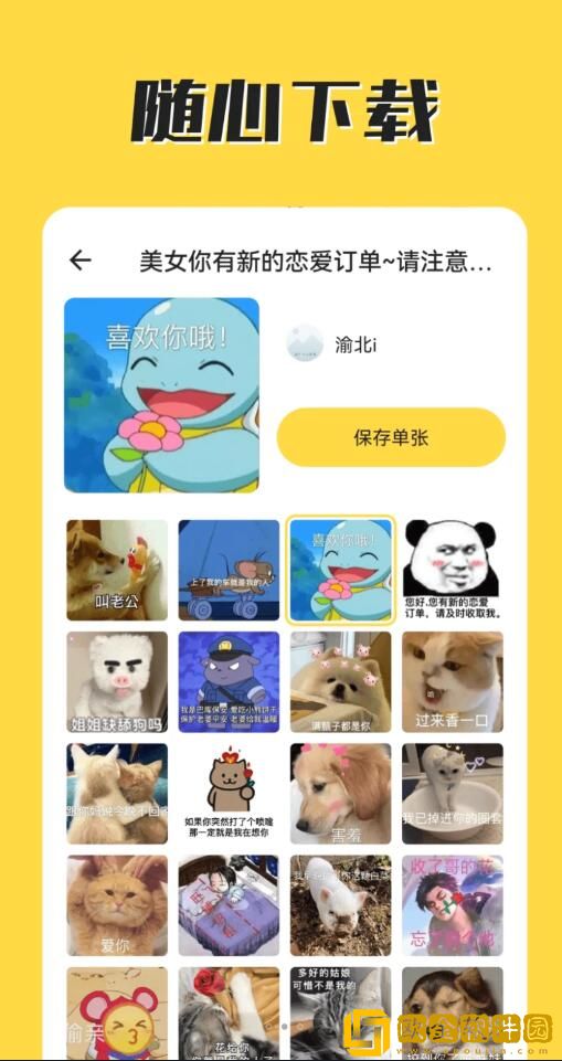 火箭取图