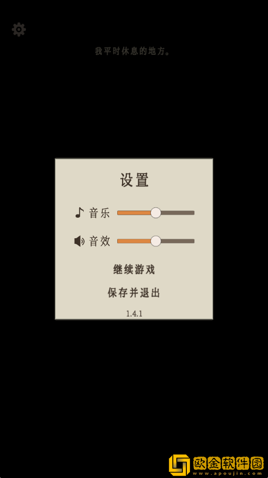 萤火玉碎