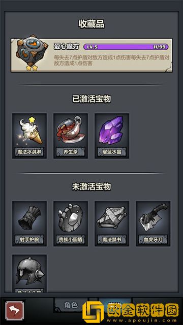 代号肉鸽