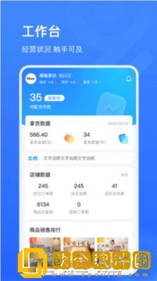 家纺旺铺通