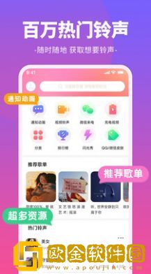 哈屏铃声