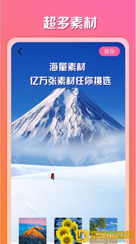 原道相册