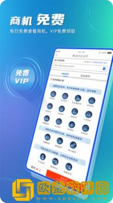 建企悦