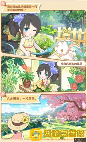 遇见童话