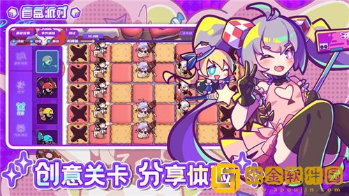 盲盒派对测试服
