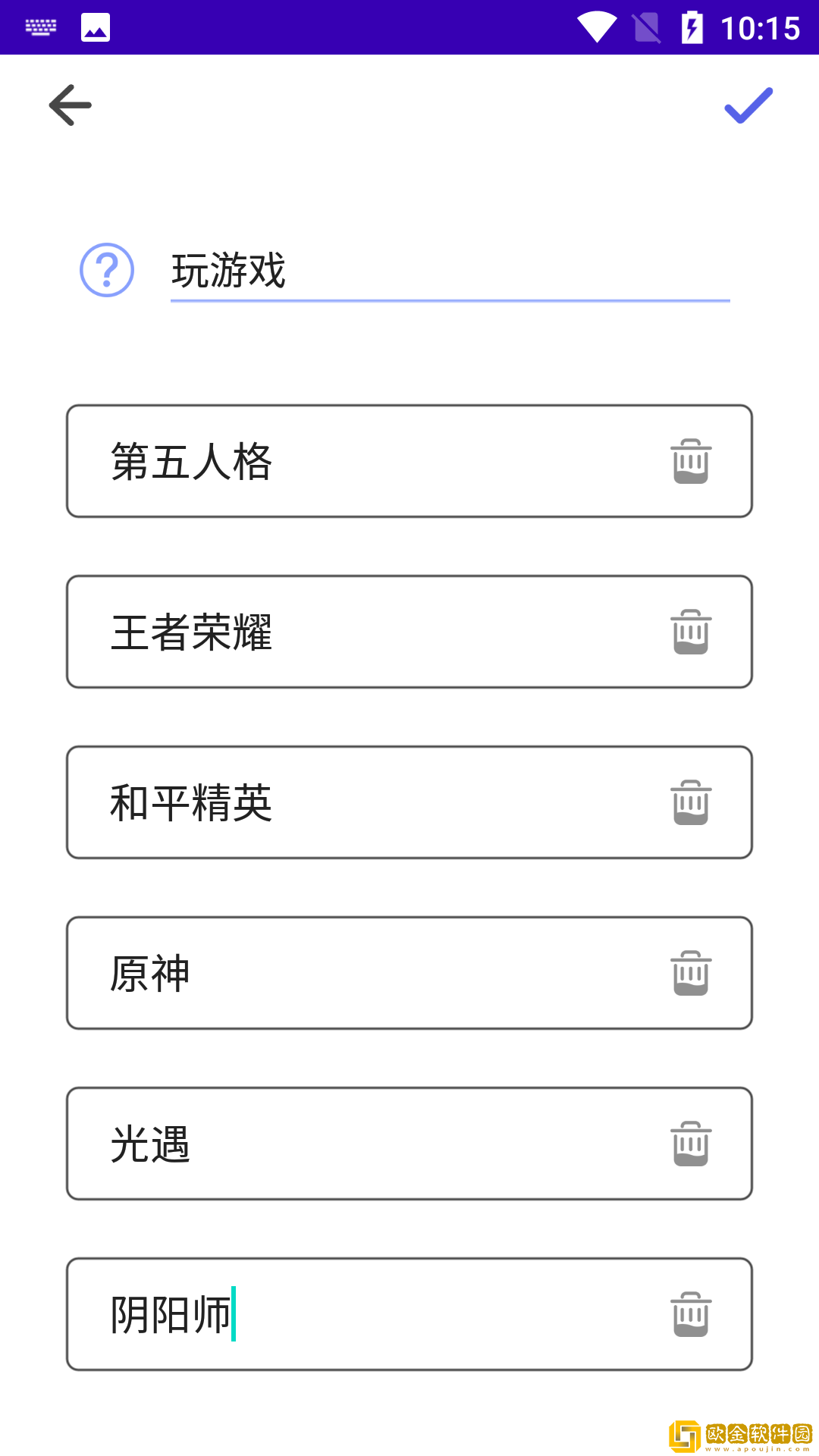 幸运转盘转