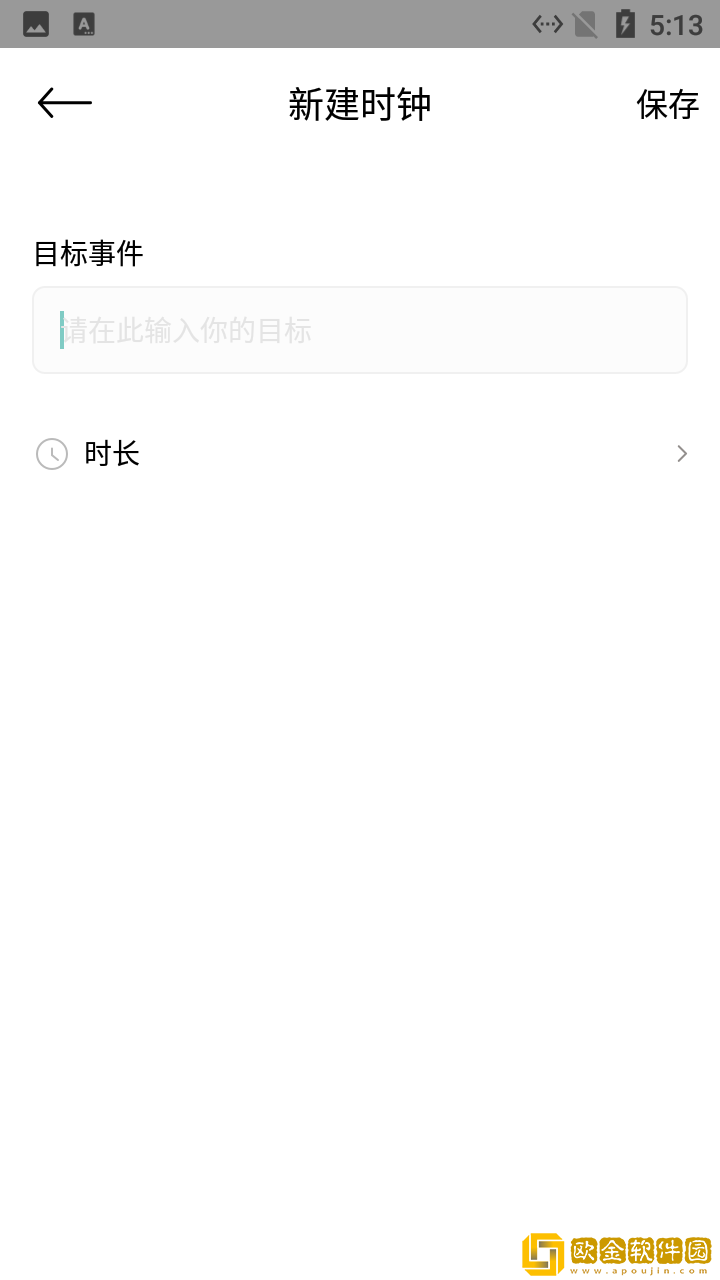 鲤鱼打卡