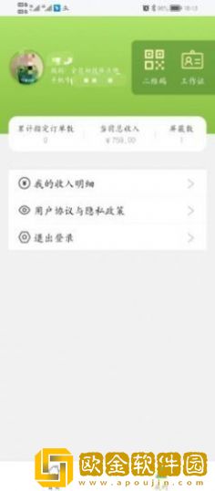 姚太保洁
