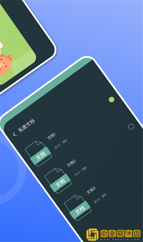 秘密隐藏空间