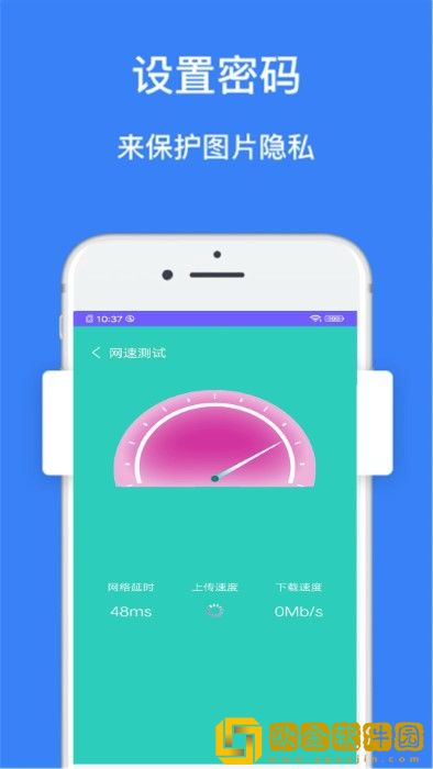 垃圾超强清理管家