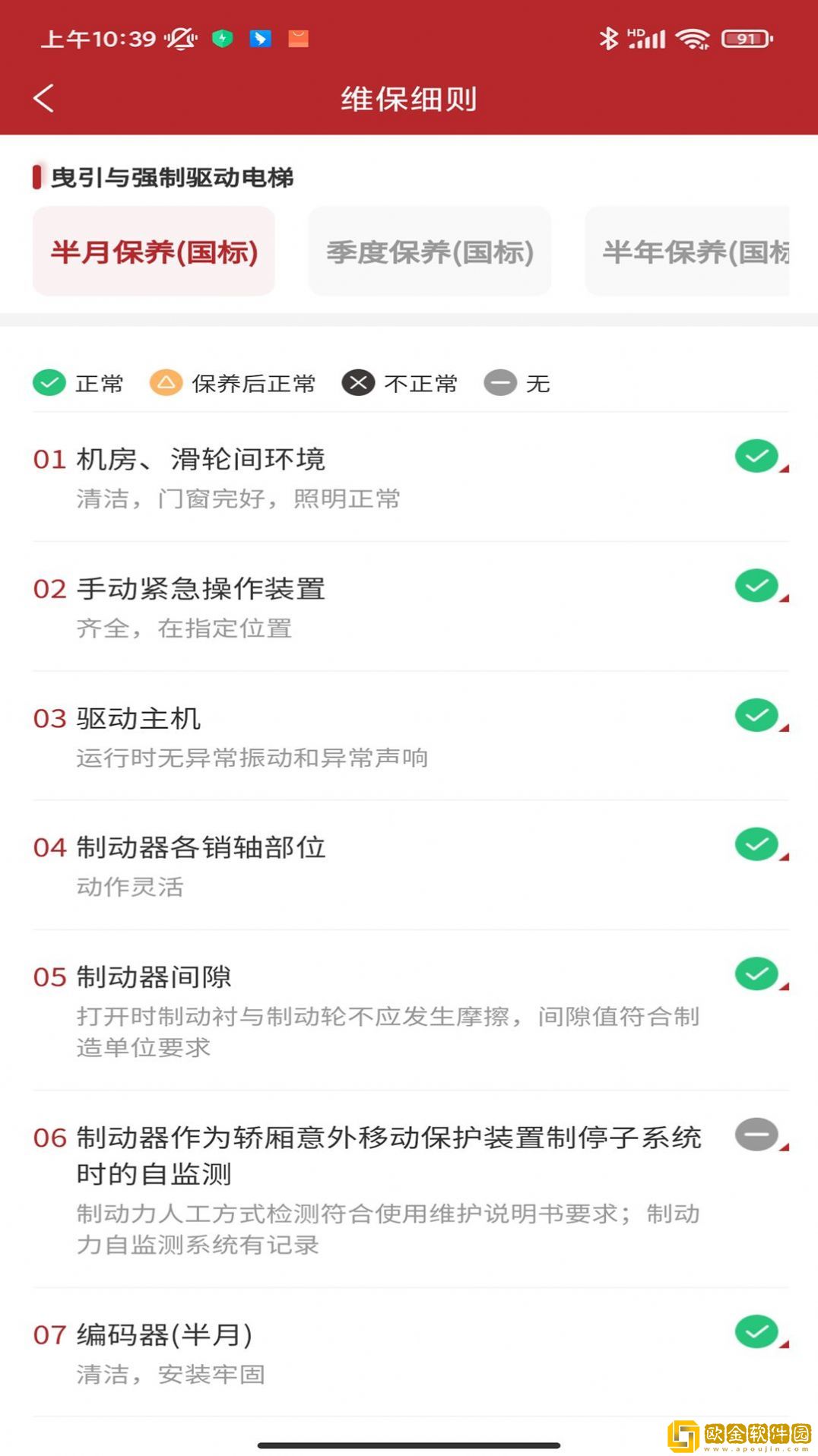 太行启翼