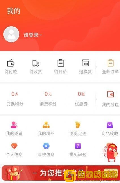 国潮云购