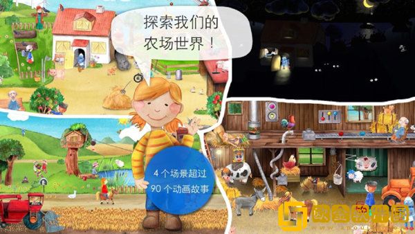 模拟农场22免费版