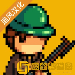 战争部队