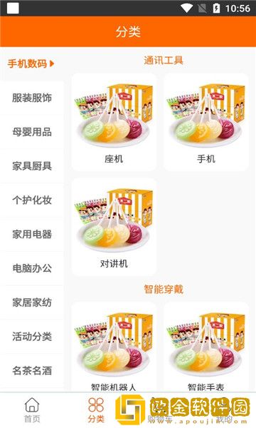 壹企优品