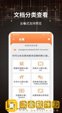 迷你PDF转图片