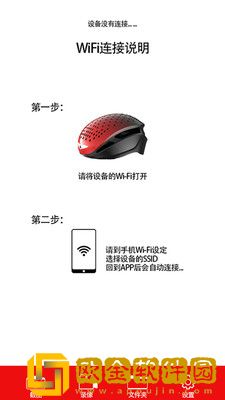 AI Helmet