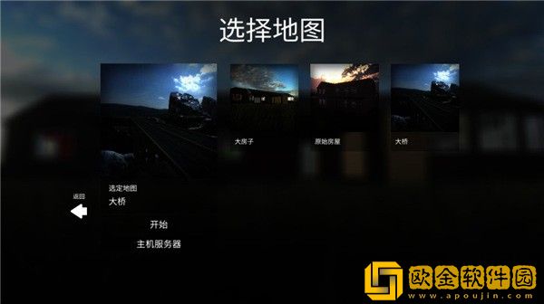 拆迁暴富模拟器