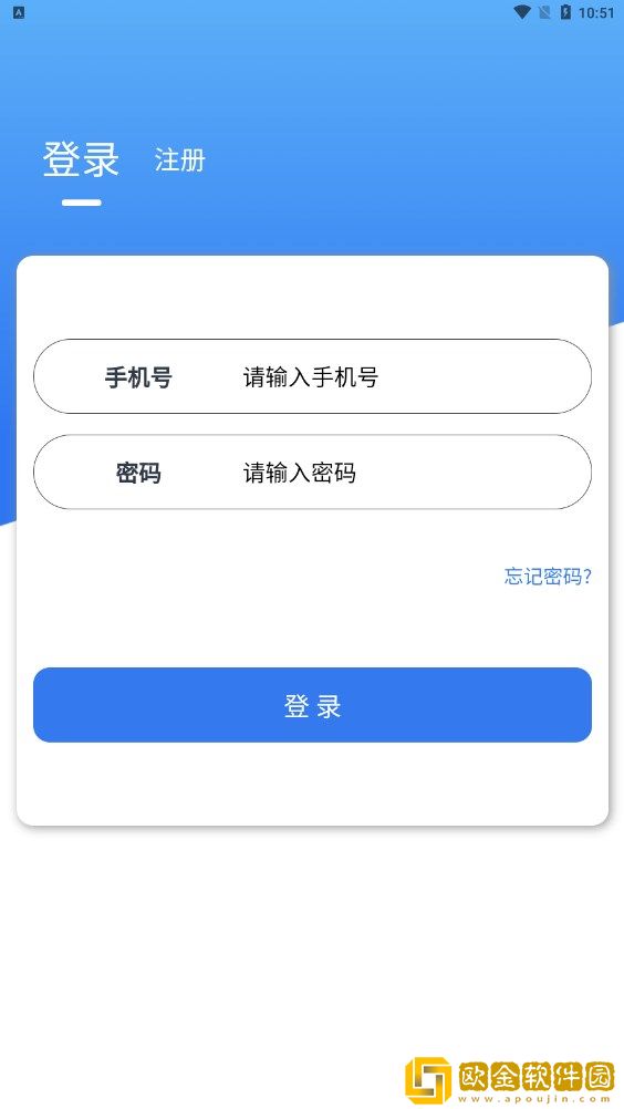 芳香小镇