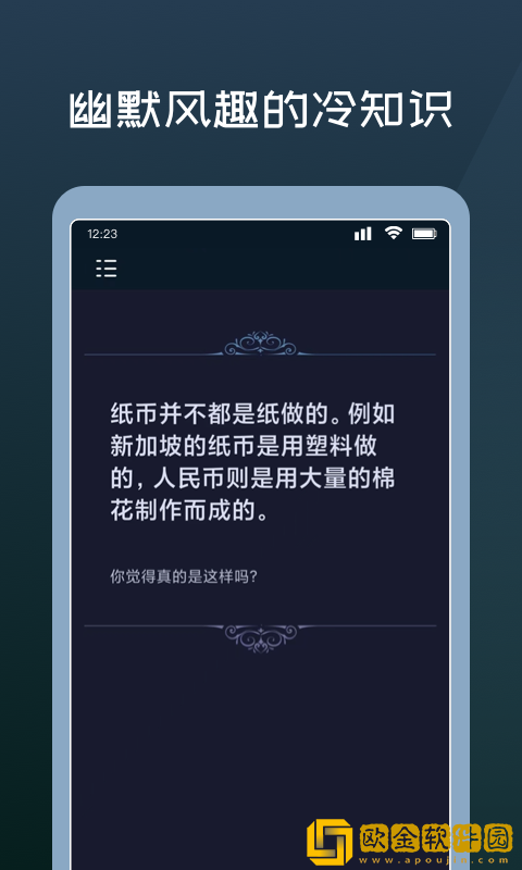 幸运答案之书