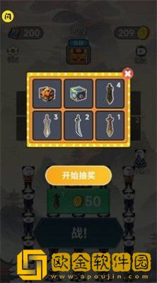 修仙大玩家