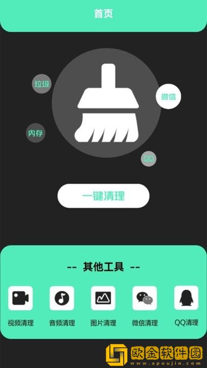 万能无线匙子
