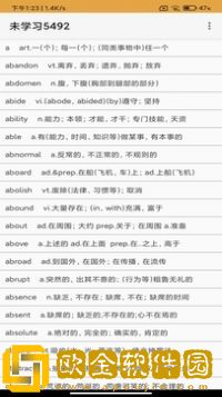 红元开发科技