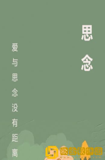 云云清明纪念