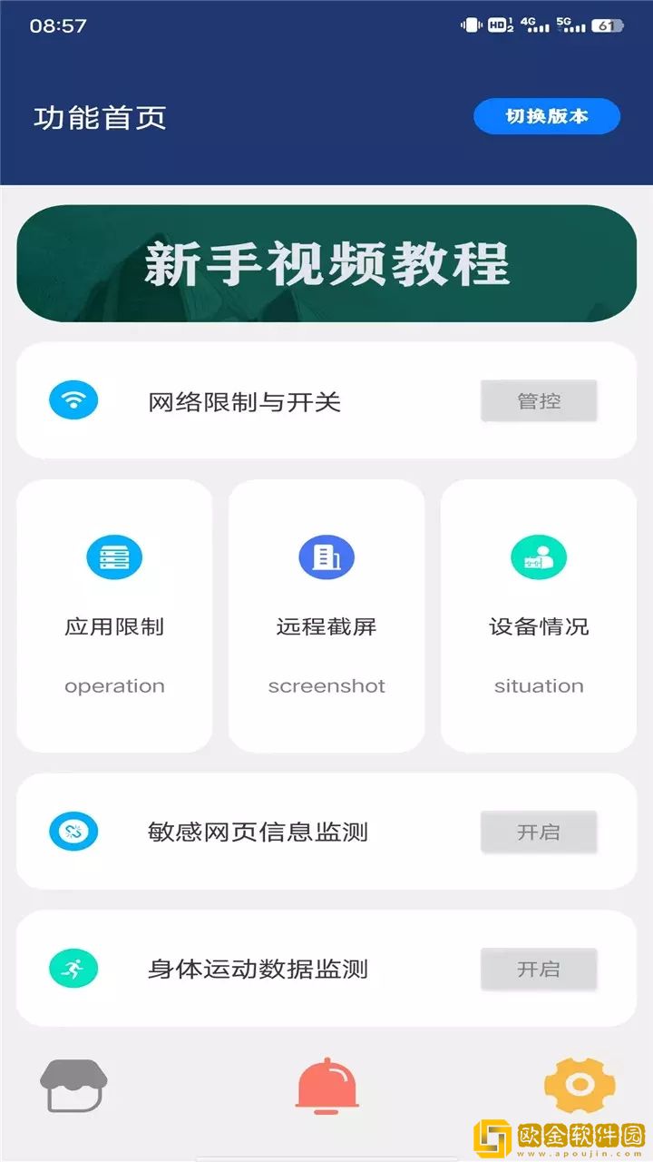 珊瑚管家