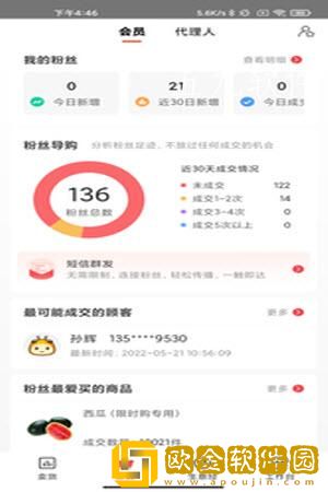 千橙掌柜