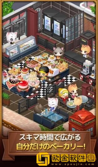 白猫面包店