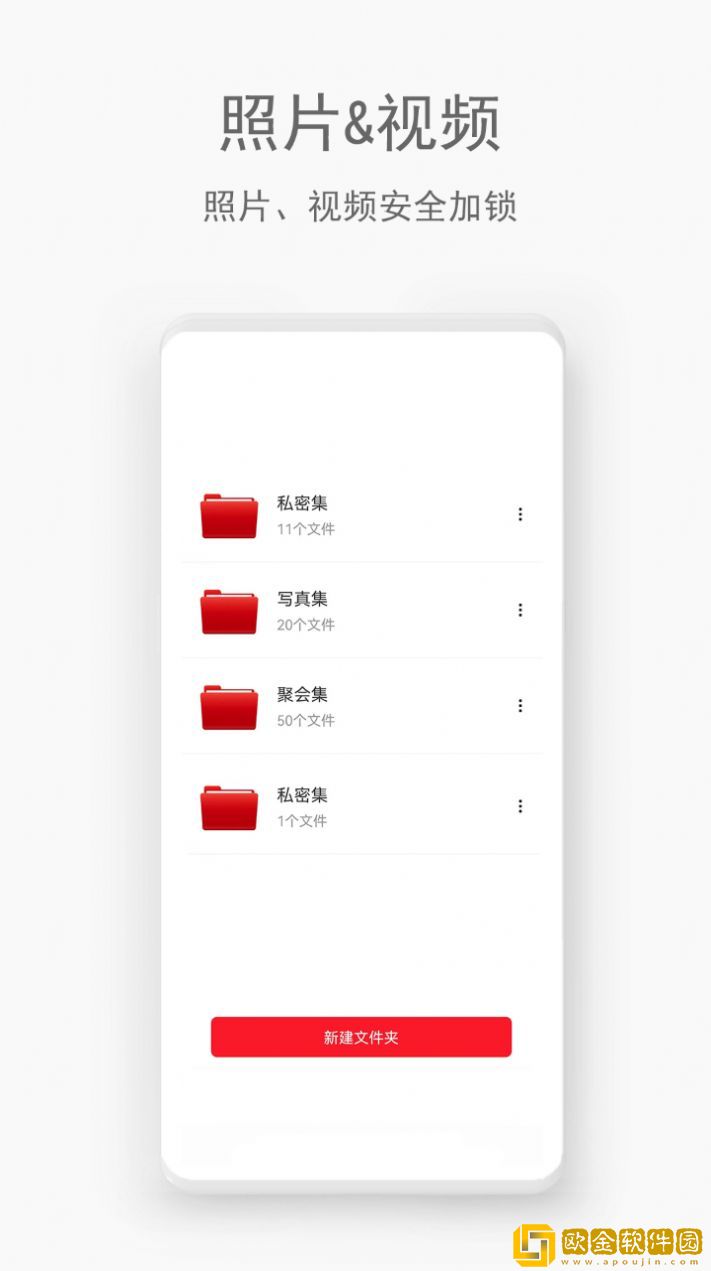 秘密管家