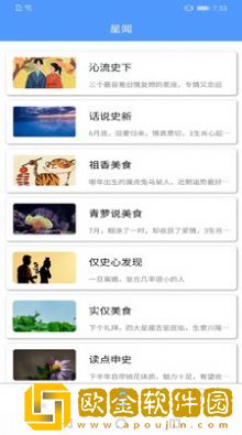 coinbase运势pro