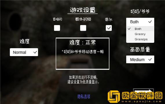 恐怖奶奶宗师模式