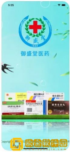 御盛堂医药