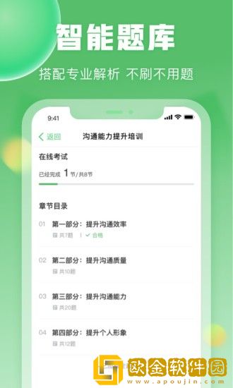 一格培训学校