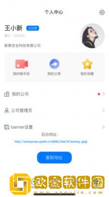 企企