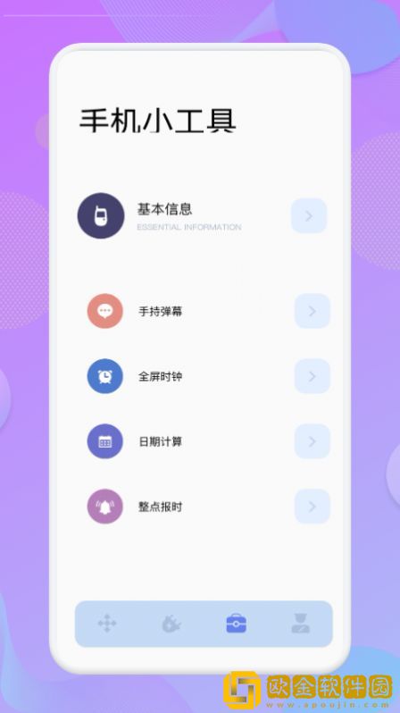 小鹏充电