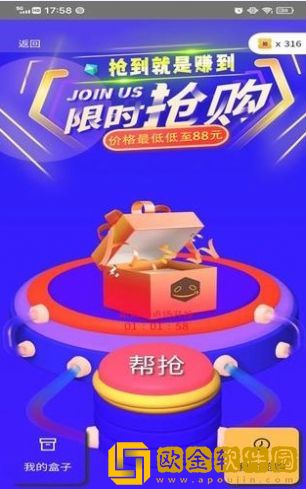 盒墩墩
