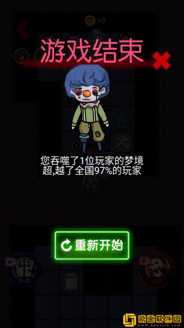 忍者大闯关