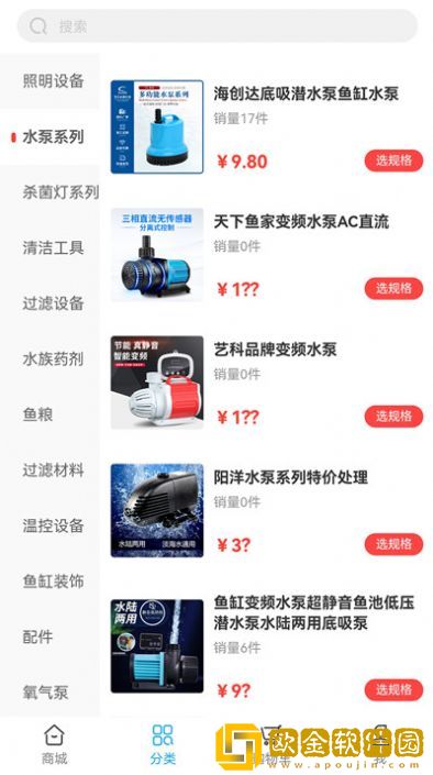 依可渔