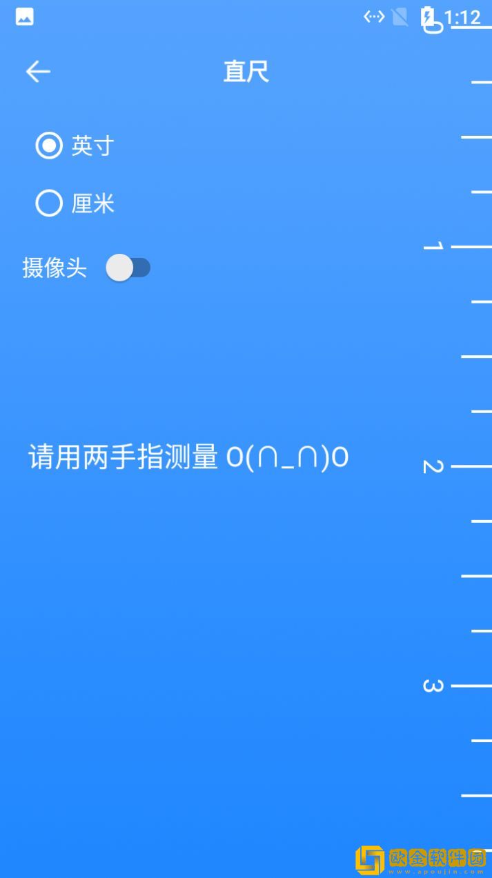 花朵厘米尺