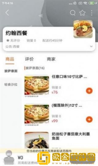 邦邦团