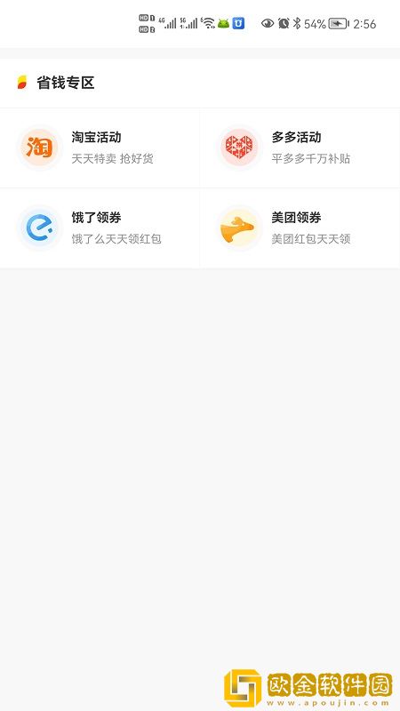 游游乐