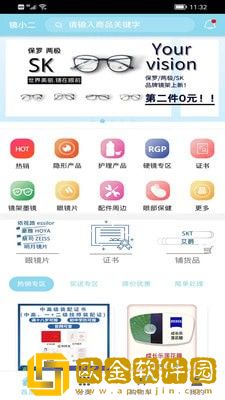 镜小二