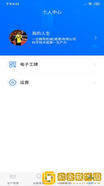 客创智造