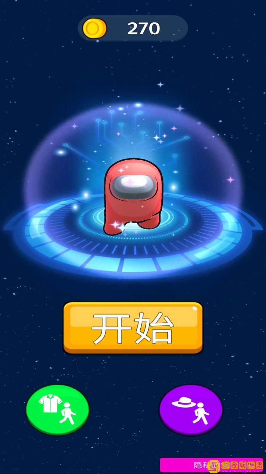太空狼人作战