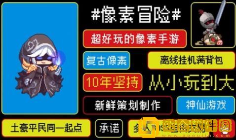 冠军之剑ol